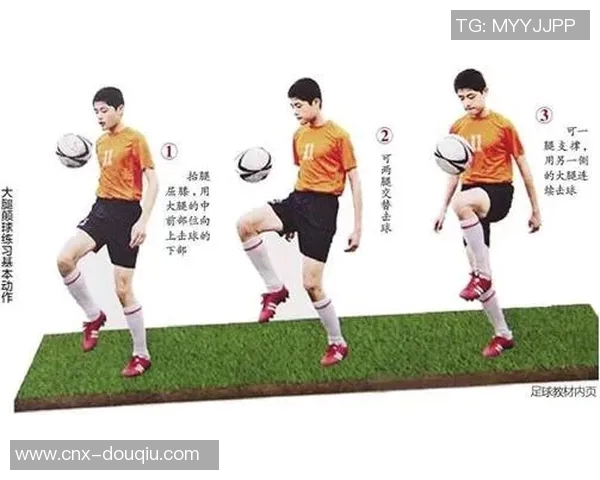 提升足球技能的基础训练方法与技巧分享