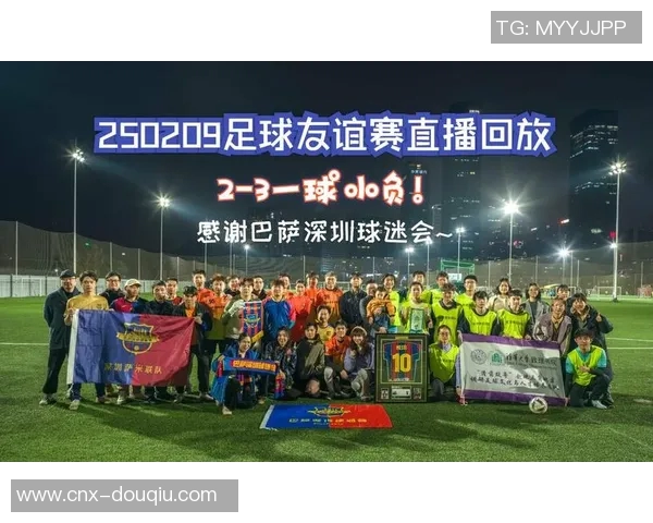 8直播吧足球全新体验尽享精彩赛事直播与互动评论 8直播吧足球全新体验尽享精彩赛事直播与互动评论