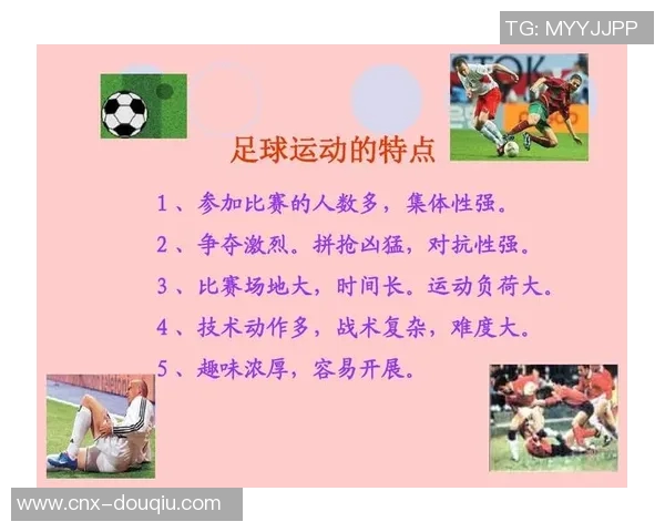 小学生足球：培养团队精神与身体素质的最佳运动选择